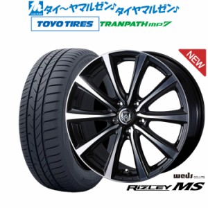 ウェッズ ライツレー MS 17インチ 7.0J トーヨータイヤ トランパス mp7  215/50R17 サマータイヤ ホイール4本セット