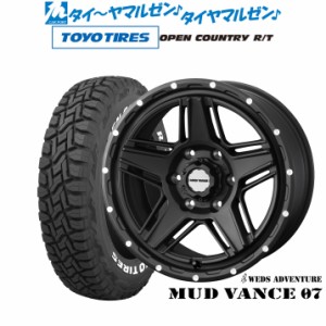 ウェッズ アドベンチャー マッドヴァンス 07 18インチ 8.0J トーヨータイヤ オープンカントリー R/T  285/60R18 サマータイヤ ホイール4