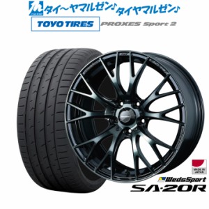 ウェッズ ウェッズスポーツ SA-20R 18インチ 7.5J トーヨータイヤ プロクセス PROXES スポーツ2  245/45R18 サマータイヤ ホイール4本セ