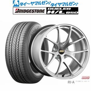 BBS JAPAN RI-A 18インチ 8.5J ブリヂストン DUELER デューラー H/L 850 225/55R18 サマータイヤ ホイール4本セット