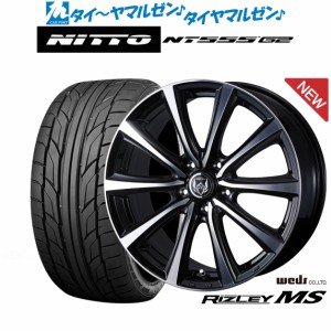 ウェッズ ライツレー MS 17インチ 7.0J NITTO NT555 G2  215/50R17 サマータイヤ ホイール4本セット