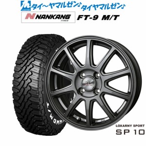 BADX ロクサーニスポーツ SP10 14インチ 5.5J ナンカン NANKANG FT-9 M/T  165/65R14 サマータイヤ ホイール4本セット