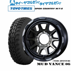 ウェッズ アドベンチャー マッドヴァンス 06 16インチ 6.0J トーヨータイヤ オープンカントリー M/T-R  195/80R16 サマータイヤ ホイール