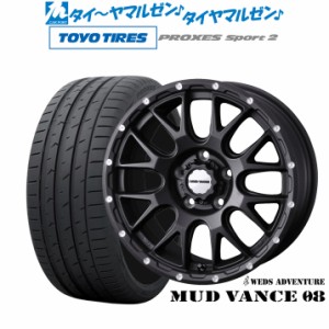 ウェッズ アドベンチャー マッドヴァンス 08 18インチ 7.5J トーヨータイヤ プロクセス PROXES スポーツ2  245/45R18 サマータイヤ ホイ