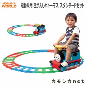 トーマス おもちゃ 2歳の通販 Au Pay マーケット