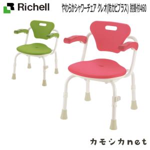 高齢者 座り やすい 椅子の通販 Au Pay マーケット