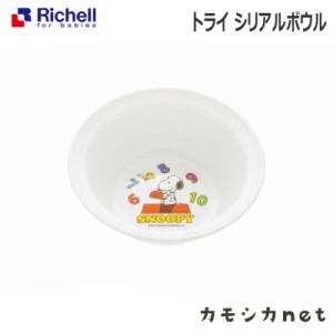 リッチェル スヌーピー 食器 セットの通販 Au Pay マーケット