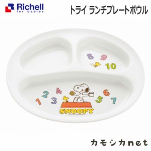 リッチェル スヌーピー 食器 セットの通販 Au Pay マーケット