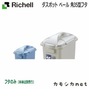 キッチン ゴミ箱 収納 Diyの通販 Au Pay マーケット