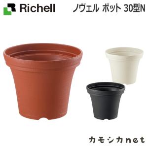 植木鉢 プラスチック 大型の通販 Au Pay マーケット