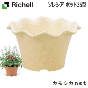 植木鉢 プラスチック 大型の通販 Au Pay マーケット
