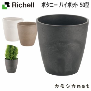 植木鉢 大型 陶器の通販 Au Pay マーケット