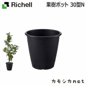 植木鉢 プラスチック 大型の通販 Au Pay マーケット