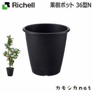 植木鉢 プラスチック 大型の通販 Au Pay マーケット