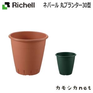 大型 プランター アウトレット 00円の通販 Au Pay マーケット