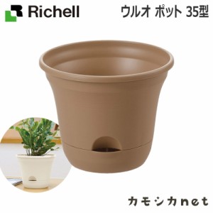 植木鉢 プラスチック 大型の通販 Au Pay マーケット