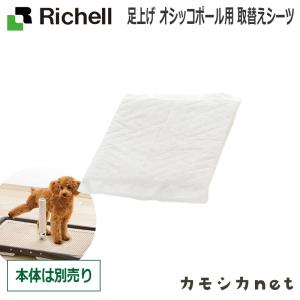 犬用 トイレ ポールの通販 Au Pay マーケット