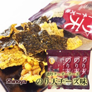 のり天 チェダーチーズ味 海苔 天ぷら おつまみ ダイコー食品 チーズ つまみ 70g×3パック