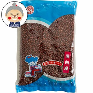 国産あずき1kg　マルヤシリーズ