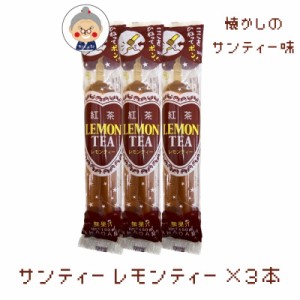 【サンティー】沖縄の定番駄菓子 レモンティー風味のチューチュー「サンティー」 「サンチュー」 「ミッキー」「チューチュー」  駄菓子 