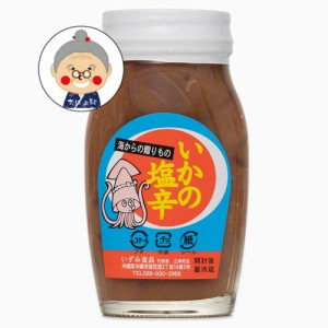 いずみ食品 イカの塩辛 120g ｜塩辛｜