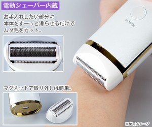 脱毛 口コミ ポシュレ 器