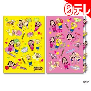 おもちゃ 通販の通販 Au Pay マーケット 3ページ目 おもちゃ 通販の通販 Au Pay マーケット 3ページ目
