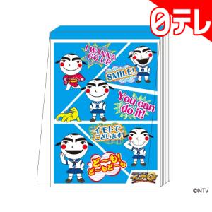 イモトの通販 Au Pay マーケット