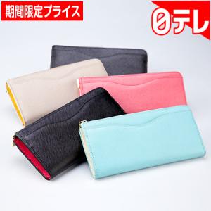 テレビ 通販 番組 バッグの通販 Au Pay マーケット