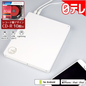 Cd レコーダー Iphoneの通販 Au Wowma