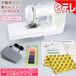 日テレ ポシュレ まくらの通販 Au Pay マーケット