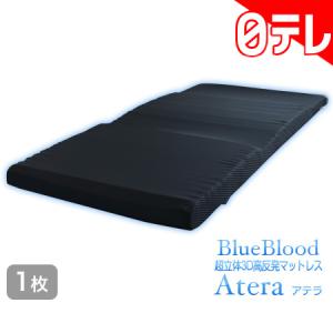 日テレ ポシュレ まくらの通販 Au Pay マーケット