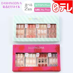 日テレ ポシュレ まくらの通販 Au Pay マーケット