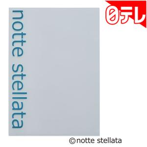 「羽生結弦展 共に、前へ」 A4クリアファイル(ロゴ) 【期間限定12/31まで】 (日本テレビ 通販 ポシュレ)