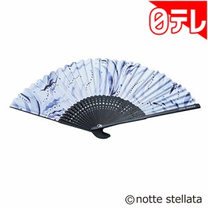 「羽生結弦展 共に、前へ」 扇子(ノッテステラータ) 【期間限定12/31まで】 (日本テレビ 通販 ポシュレ)