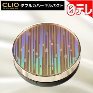 CLIO ダブルカバーキルパクト 日テレポシュレ(日本テレビ 通販 ポシュレ)