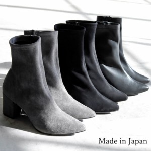 日本製 ストレッチショートブーツ フレアヒール 7cmヒール シンプル 幅広 美脚 柔らか ブラック グレー 痛くない　歩きやすい トレンド