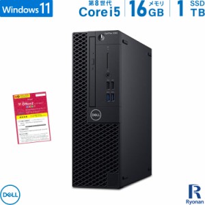 DELL OptiPlex 3060 SFF 第8世代 Core i5 メモリ:16GB 新品SSD:1TB デスクトップパソコン HDMI USB3.0 DVD-ROM Office付 Windows11 搭載 