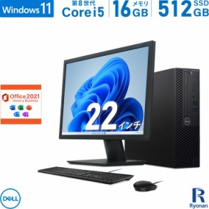 モニターセット Office2021 DELL OptiPlex 3060 SFF 第8世代 Core i5 メモリ:16GB 新品SSD:512GB デスクトップパソコン Microsoft Office