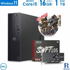 【期間限定ポイント10倍】DELL OptiPlex 3060 SFF 第8世代 Core i5 メモリ:16GB 新品SSD:1TB デスクトップパソコン ゲーミングPC グラボ