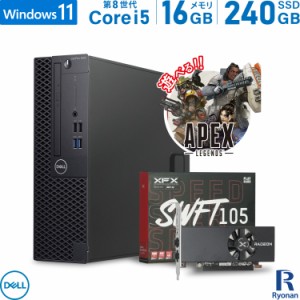 DELL OptiPlex 3060 SFF 第8世代 Core i5 メモリ:16GB 新品SSD:240GB デスクトップパソコン ゲーミングPC グラボ搭載 RADEON RX6400 | DV