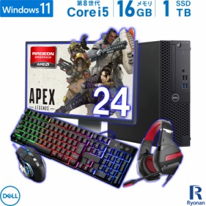 【タイムセール10％OFF】モニターセット ヘッドセット DELL OptiPlex 3060 SFF 第8世代 Core i5 メモリ:16GB 新品SSD:1TB デスクトップパ