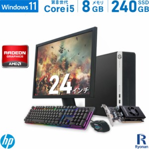 GALLERIAとゲーミングモニター VG258QR-RとRazerセットPC/タブレット