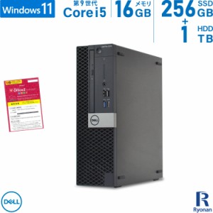 【期間限定15％OFF】DELL OptiPlex 5070 SFF 第9世代 Core i5 メモリ:16GB 新品 NVMe M.2 SSD:256GB HDD:1TB デスクトップパソコン USB3.