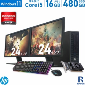 デュアルモニターセット HP ProDesk 600 G1 SFF 第4世代 Core i5 メモリ:16GB 新品SSD:480GB デスクトップ ゲーミング RADEON RX6400 | 2