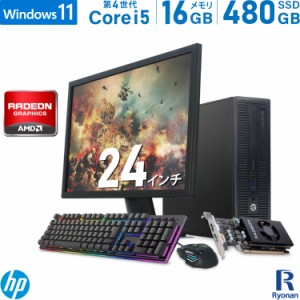 モニターセット HP ProDesk 600 G1 SFF 第4世代 Core i5 メモリ:16GB 新品SSD:480GB デスクトップ 24インチ ゲーミング RADEON RX6400 | 