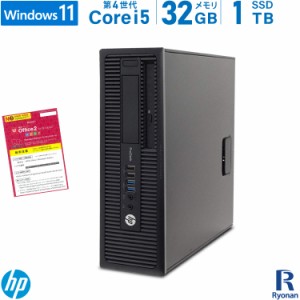 【タイムセール10％OFF】HP ProDesk 600 G1 SFF 第4世代 Core i5 メモリ:32GB 新品SSD:1TB デスクトップパソコン DVD-ROM Office付 Windo
