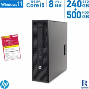 HP ProDesk 600 G1 SFF 第4世代 Core i5 メモリ:8GB 新品SSD:240GB HDD:500GB デスクトップ DVD-ROM Office付 デュアルストレージ Window