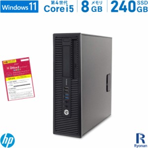 【タイムセール10％OFF】HP ProDesk 600 G1 SFF 第4世代 Core i5 メモリ:8GB 新品SSD:240GB デスクトップパソコン DVD-ROM Office付 Wind