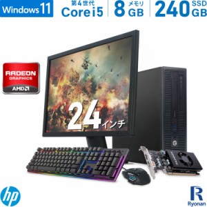 モニターセット HP ProDesk 600 G1 SFF 第4世代 Core i5 メモリ:8GB 新品SSD:240GB デスクトップ 24インチ ゲーミング RADEON RX6400 | O